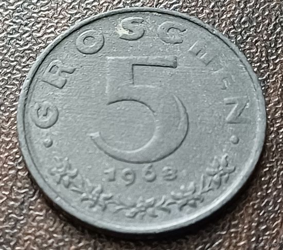 Австрия 5 грошей, 1968     ( 1-8-1 )