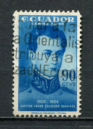 Эквадор - 1954 - Абдон Кальдерон Гарайкоа 90C - [Mi.855] - 1 марка. Гашеная.  (LOT Fu43)-T10P48