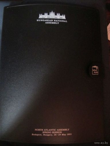 Фирменная папка парламента Венгрии к мероприятию (жесткий пластик, 32х25 см) + Путеводитель по зданию парламента (на англ.яз.)