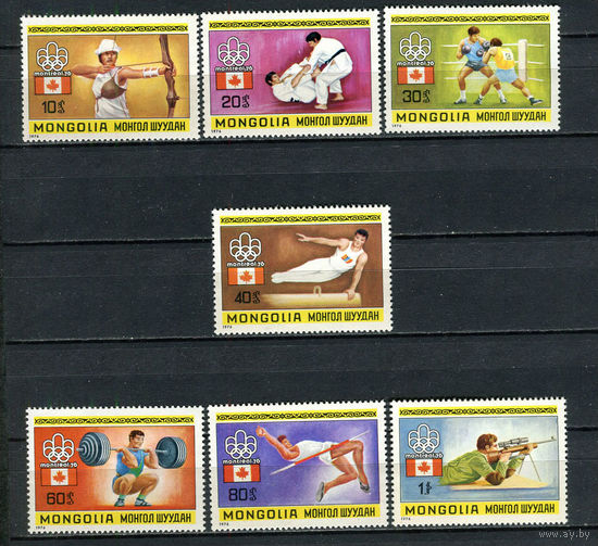 Монголия - 1976 - Летние Олимпийские игры - [Mi. 990-996] - полная серия - 7 марок. MNH.  (Лот 96ET)-T5P13