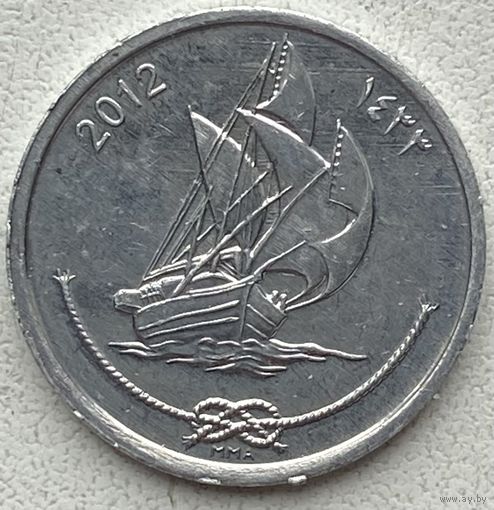 Мальдивы 10 лари 2012 г. Парусник. Корабль