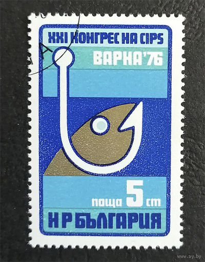 Болгария 1976 г. Всемирный конгресс по спортивной рыбалке, полная серия из 1 марки #0106-С1P1
