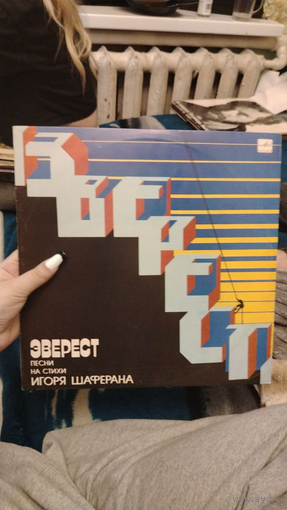 Пластинка