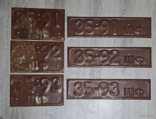 Автомобильные номера СССР