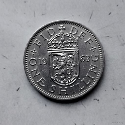 1 шиллинг 1963 года Великобритания. Королева Елизавета 2. Шотландский шиллинг-атакующий лев внутри коронованного щита.