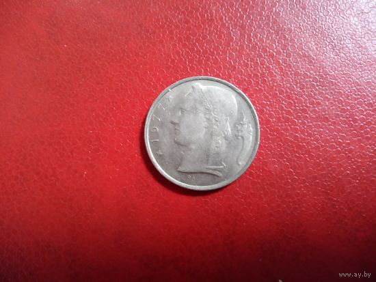 5 франков 1977 Бельгия