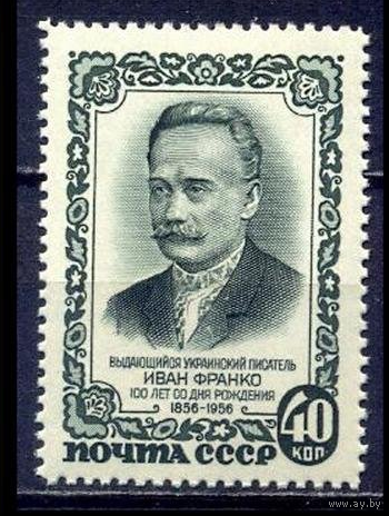 СССР  1927, 1956, Франко, *