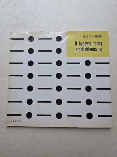 ЮЛИУШ ЖУРАВСКИЙ  О ПОСТРОЕНИИ АРХИТЕКТУРНОЙ ФОРМЫ  АРКАДЫ ВАРШАВА 1973 - 9