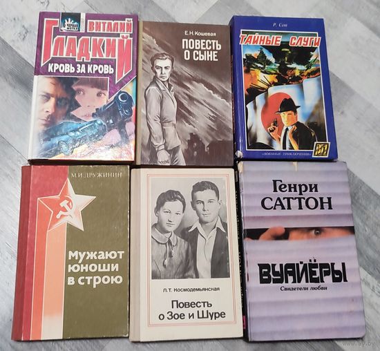 Книги по 1 р.