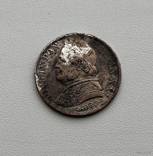 ПАПСКАЯ ОБЛАСТЬ  1 лира 1866 г.