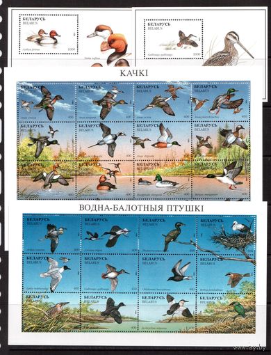 Беларусь-1996,(Мих.163-180,Бл.12-13) Птицы