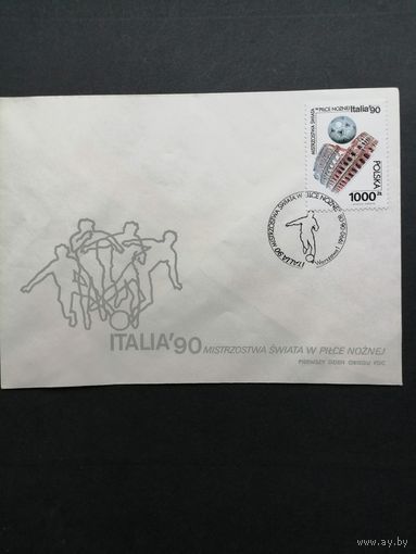 Польша 1990 КПД с маркой "Чемпионат мира по футболу в Италии" (спецгашение) Mi.3268 каталог 0.50 евро
