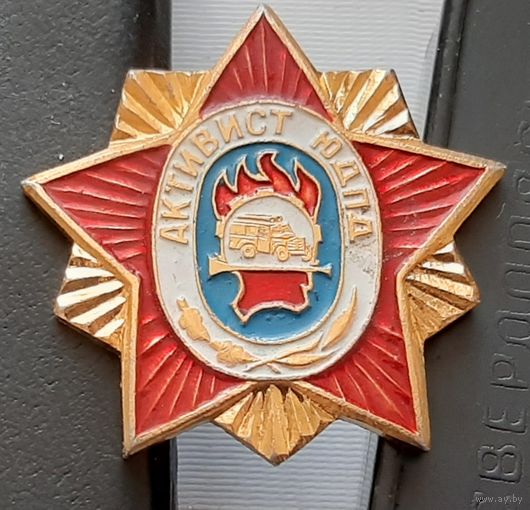 Активист ЮДПД