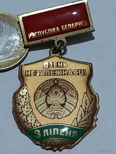 Значок " День Независимости "