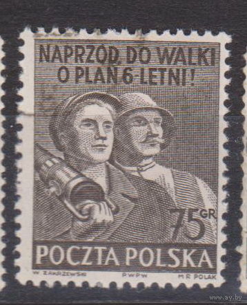 Шестилетний план Польша 1951 год лот 5