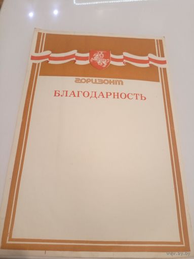 Документ Р.Б\2