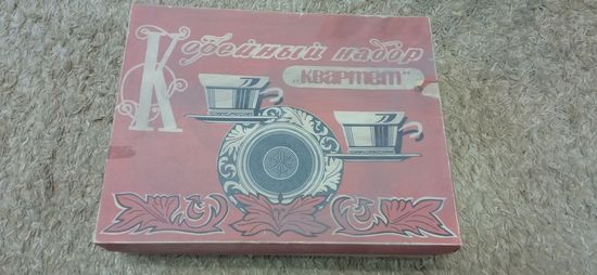 РЕДКОСТЬ КОФЕЙНЫЙ НАБОР КВАРТЕТ МЕЛЬХИОР СССР ПОЛНЫЙ КОМПЛЕКТ ОРИГИНАЛ  .  Распродажа Коллекции !!! . Экспресс  Аукцион не с рубля без МПЦ и прочего  .Много лотов в продаже .