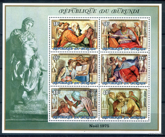 Бурунди - 1975г. - Рождество. 500 лет с дня рождения Микеланджело, фрески Сикстинской капеллы - 1 блок - полная серия, MNH [Mi bl. 87 A]. #3-Bu-Z-2-31