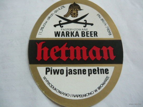 Пивная этикетка.