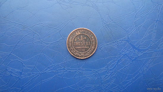1 копейка 1911                                                                                          (2954)