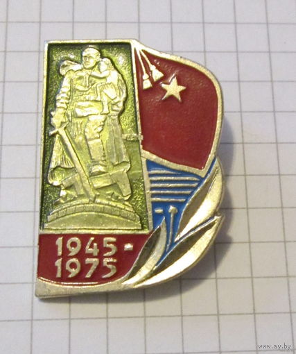 30 лет победы. Воин освободитель. Красноярская серия.