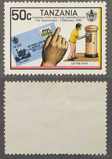 Марки Танзании 1983г. 5-лет Почте Танзании