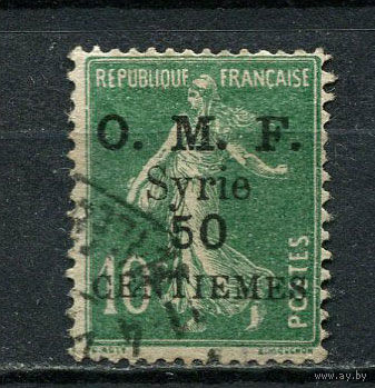 Сирия (Французский мандат) - 1922/1923 - Надпечатка O.M.F./Syrie/50 CENTIEMES на 10С (на французских марках) - [Mi.183] - 1 марка. Гашеная.  (Лот 62CZ)