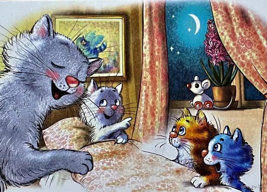 Открытка чистая 10х15 см. Художница Рина Зенюк