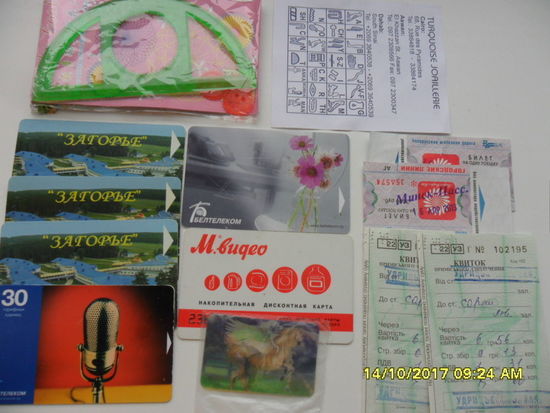 Телефонные карты, Билеты, магнитик, Египетский Алфавит и транспортир. (цена за все)