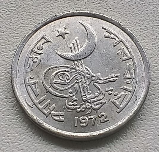 Пакистан 1 пайс, 1972  3-15-19