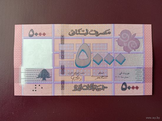 Ливан 5000 ливров 2021 UNC