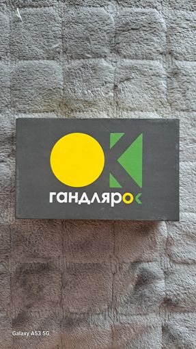 Терминал