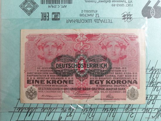 1 крона 1916 Австро-Венгрия, надпечатка.