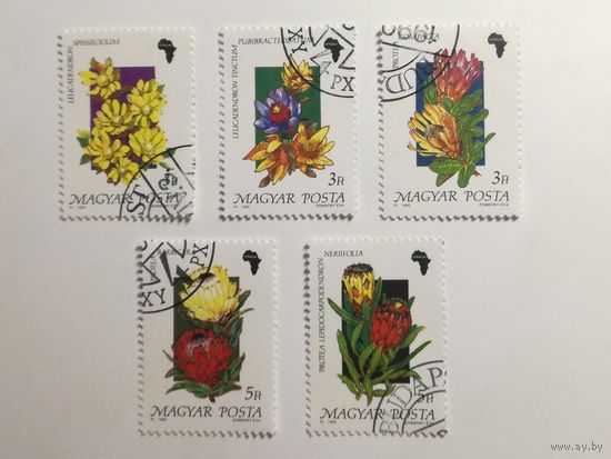 Венгрия 1990. Флора.