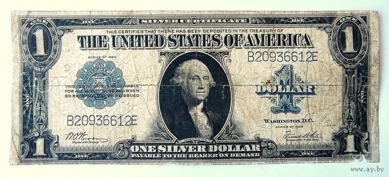 1 доллар США 1923г.