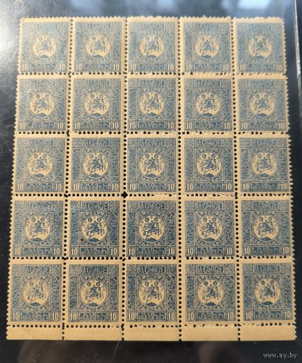 Грузинская ССР. Стандартная серия (II)