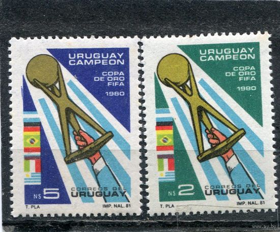 Уругвай. Футбольный турнир сборных чемпионов мира по футболу