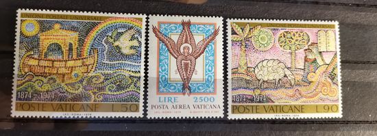Ватикан 1974г. 100-летие Всемирного почтового союза и  Авиапочта. Полная серия**