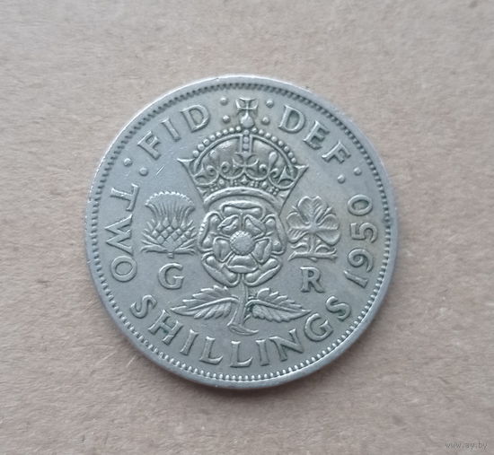 Великобритания 2 шиллинга 1950 год без IND: IMP: король Георг VI