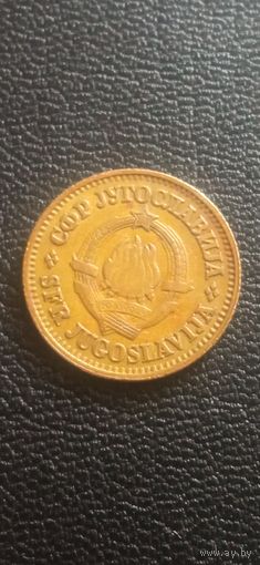 Югославия 10 пара 1976г.