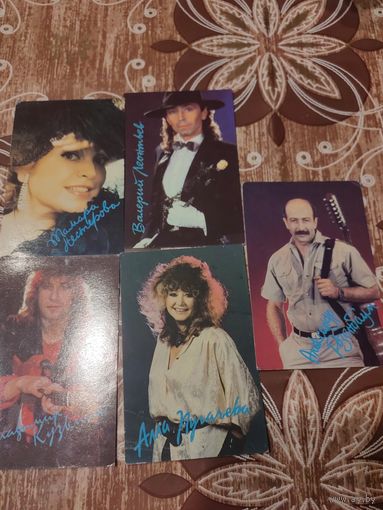 Календарики,артисты,1989