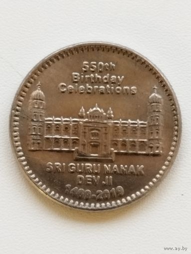 Пакистан 550 рупий 2019 г. 550 лет со дня рождения Гуру Нанака Дев Джи