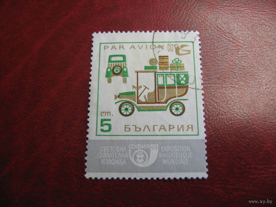 Марка Автомобиль 1969 года Болгария