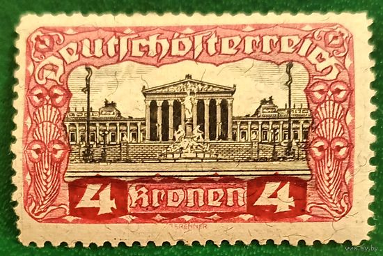 Австрия 1919. Здание парламента. Надпись Немецкая Австрия