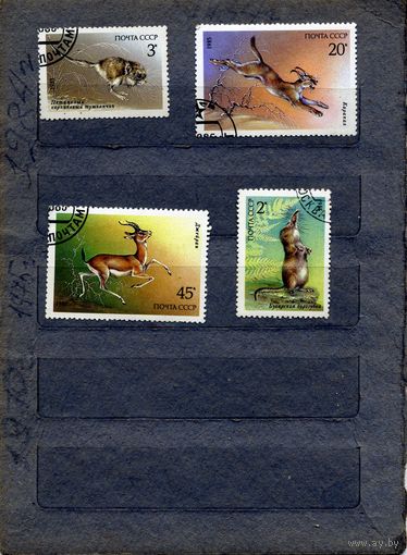 СССР, 1985, ФАУНА, сборка   4м  по 10 коп шт, гашеная,