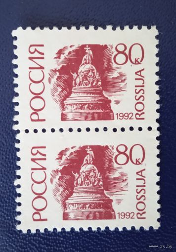 Россия