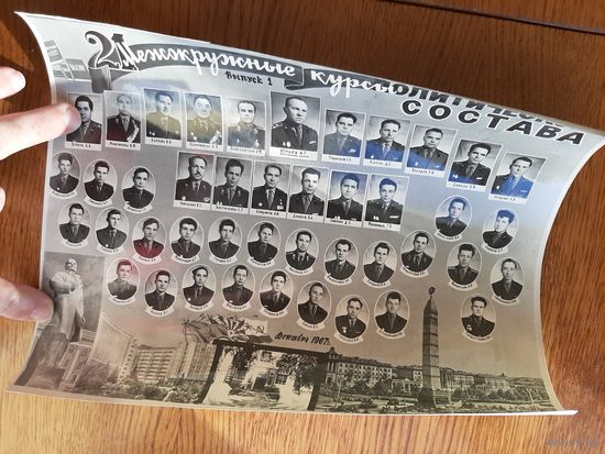 Фотография 21 Межокружные Курсы Политсостава Минск Декабрь 1967 г.
