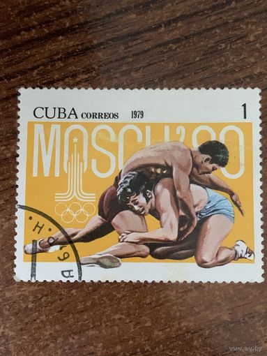 Куба 1980. Олимпийские игры в Москве. Марка из серии