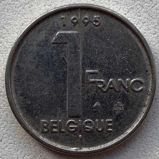 Бельгия 1 франк 1995 г. Belgique