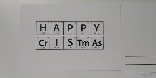 Открытка новогодняя happy Christmas